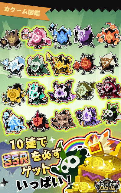 疯狂的卡库姆krazy kakoom官方版 疯狂的卡库姆手游下载