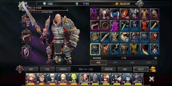 地下城与治疗者无限钻石版 地下城与治疗者无限金币版