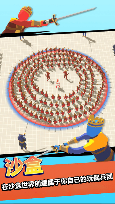 战神之神手机版