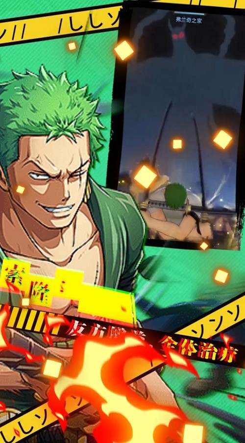 草帽团的奇妙冒险手游 草帽团的奇妙冒险游戏下载