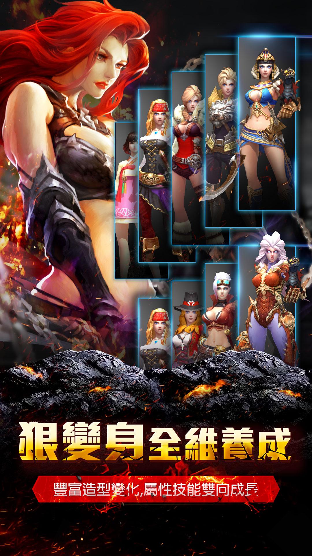 暗黑血统最新破解版