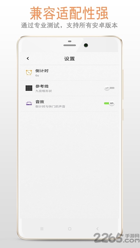 镜子app