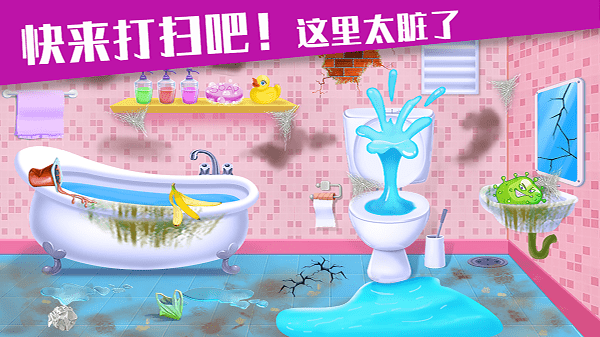 收纳专家最新版 收纳专家游戏下载