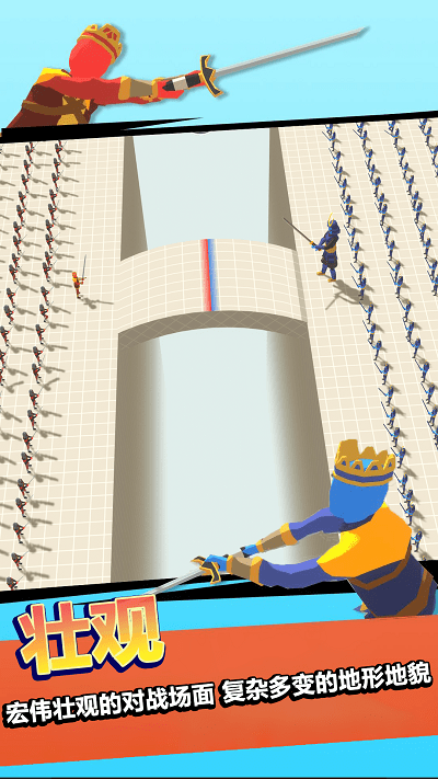 战神之神手机版