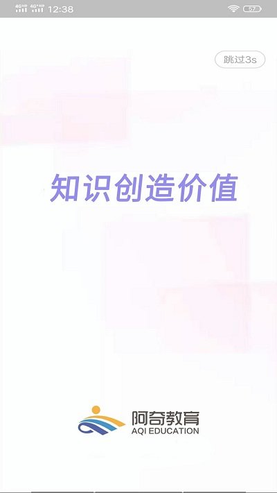 主管护师妇产科护app
