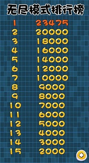 开心方块消消乐最新版