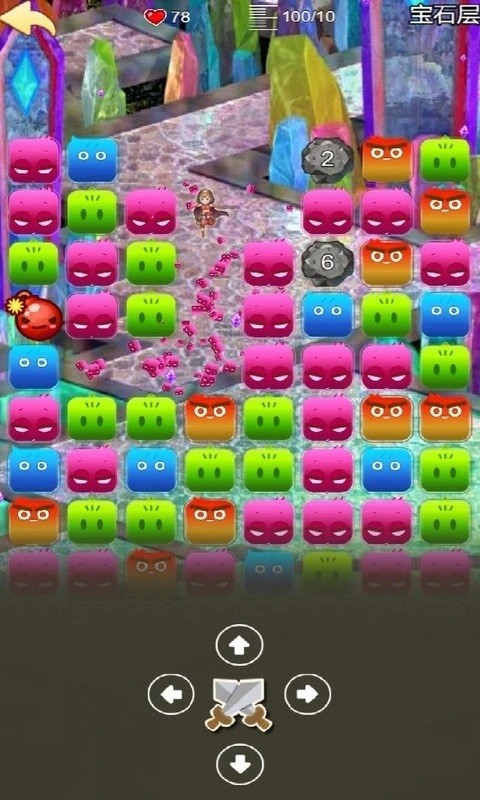 地心探险游戏手机版