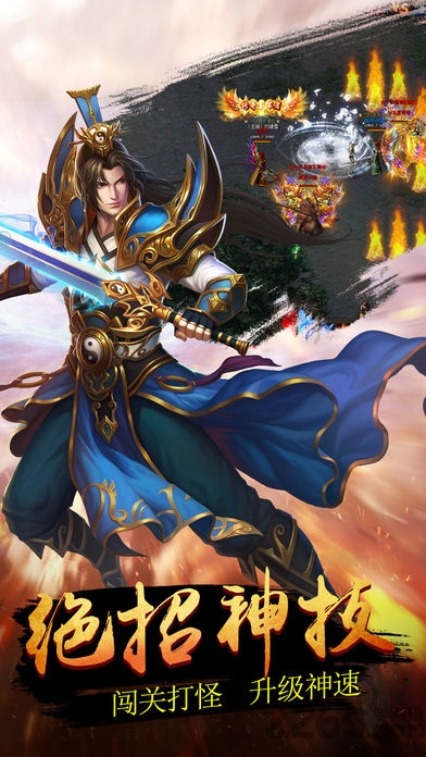 手趣网络皇者屠龙 手趣网游皇者屠龙手游