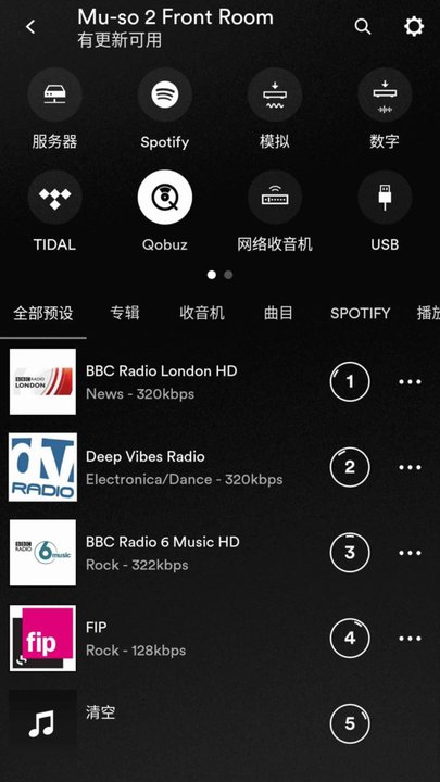 Naim 音响下载