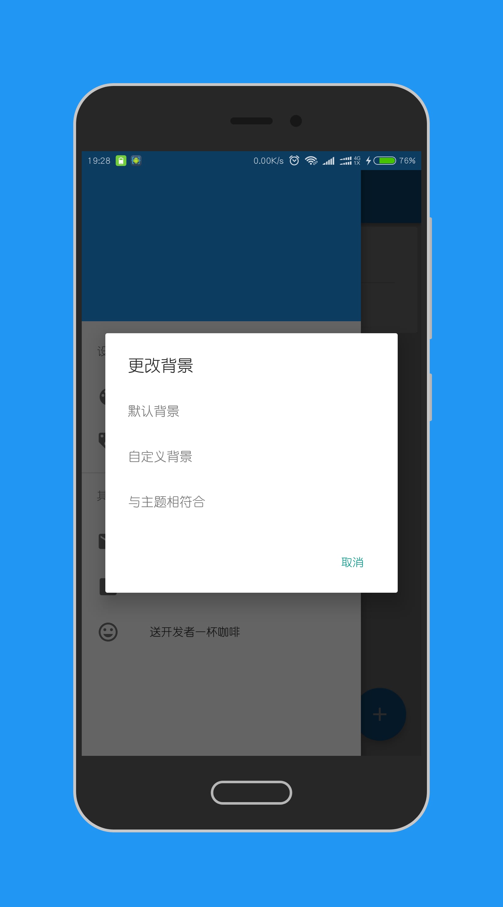 浆果笔记手机版