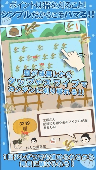 创建幕末村吧汉化版