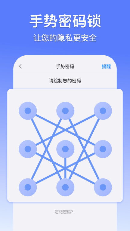 悟空分身免费版