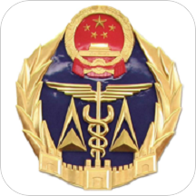 厦门检验检疫软件