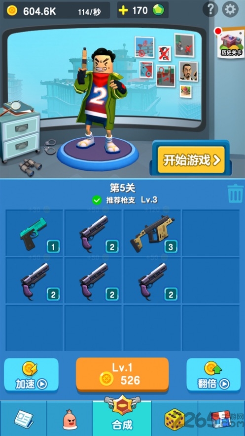 香肠警长免费版