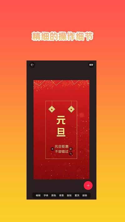 HC海报设计大师app下载