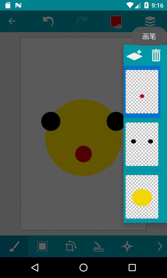 口袋画板app