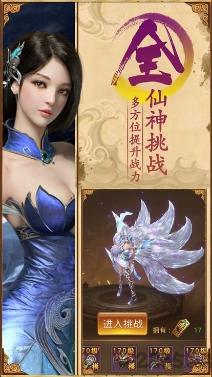 梦回红楼官方版