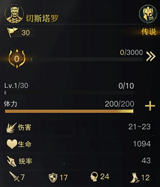 指环王纷争怎么玩 指环王纷争游戏攻略