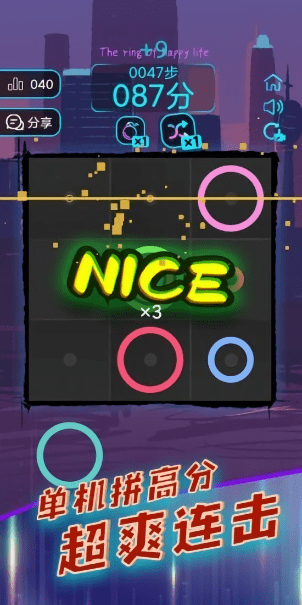 幸福生活之环最新版