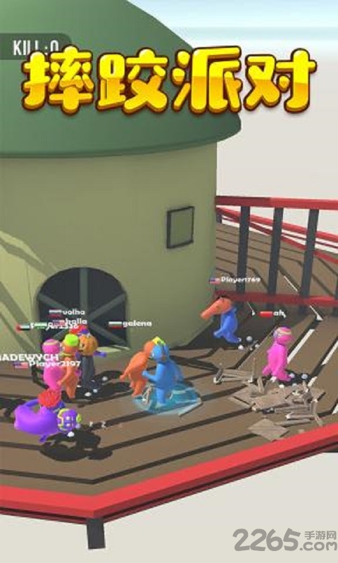 摔跤大乱斗手机版