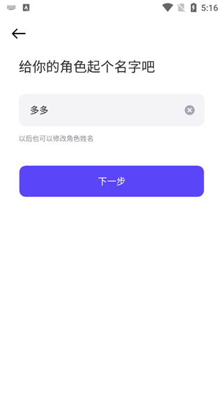 Zepeto应用教程