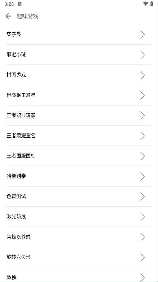 奇鸽船新体验使用说明