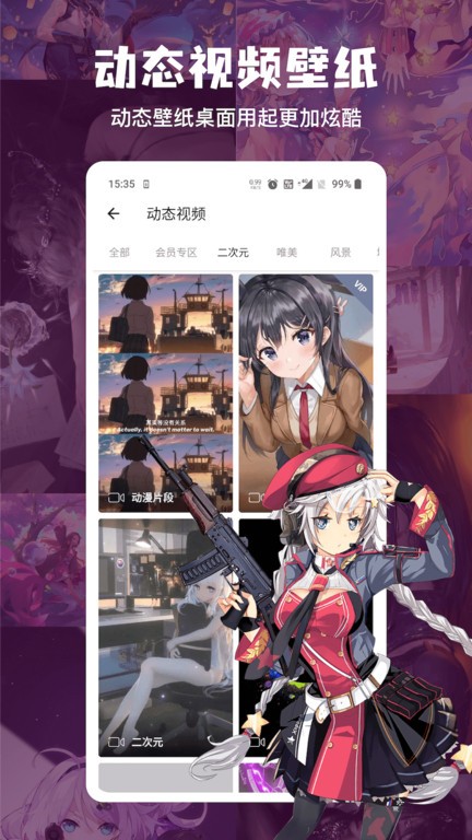 万能搜图神器app最新版