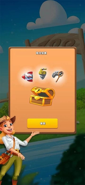 动森消消乐最新版