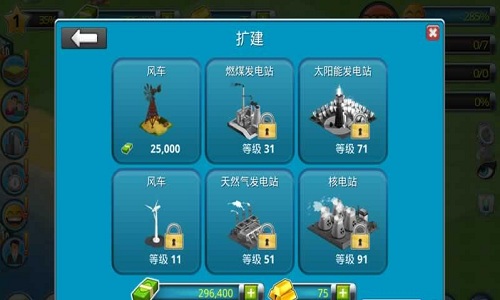 热带岛屿海滨城镇手游