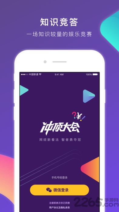 梅子酒答题助手