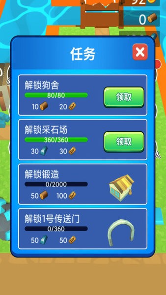 春天的农场手机版