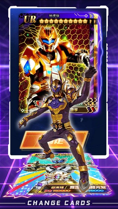 拆出绝版卡手游