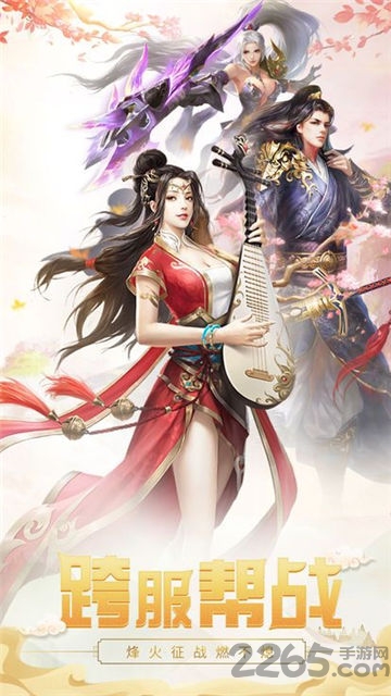 御天诀手游官方版