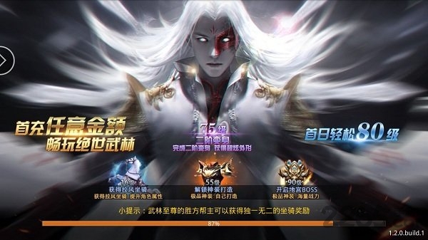 手趣游戏剑意情缘