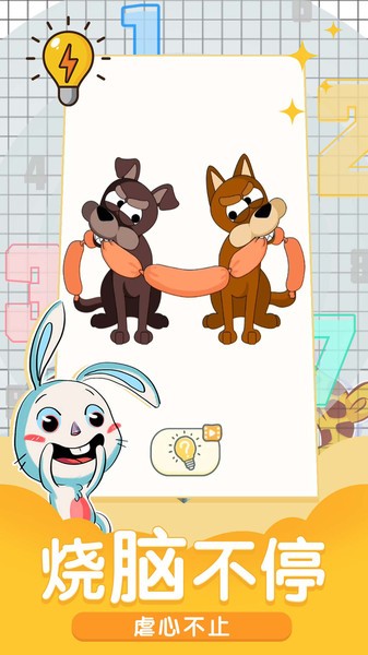 小小修理匠官方版