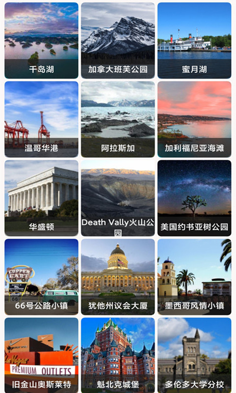 北斗卫星导航官方版 北斗卫星导航app下载