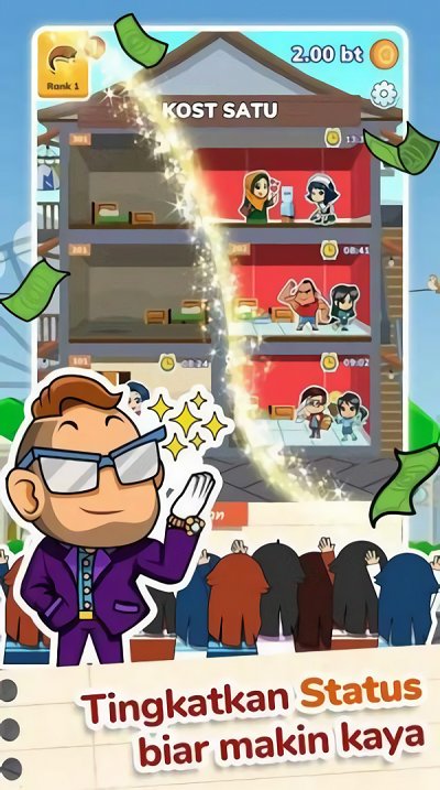 收租的烦恼游戏下载