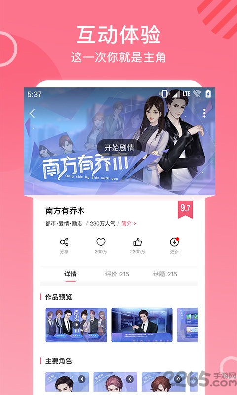 易次元历史版本