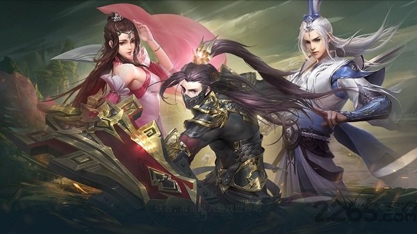 手趣游戏剑意情缘