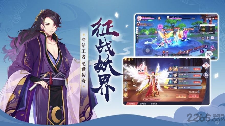 放置捉妖记手游 放置捉妖记游戏下载