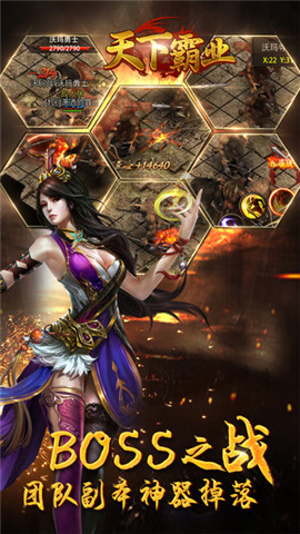 7725游戏天下霸业