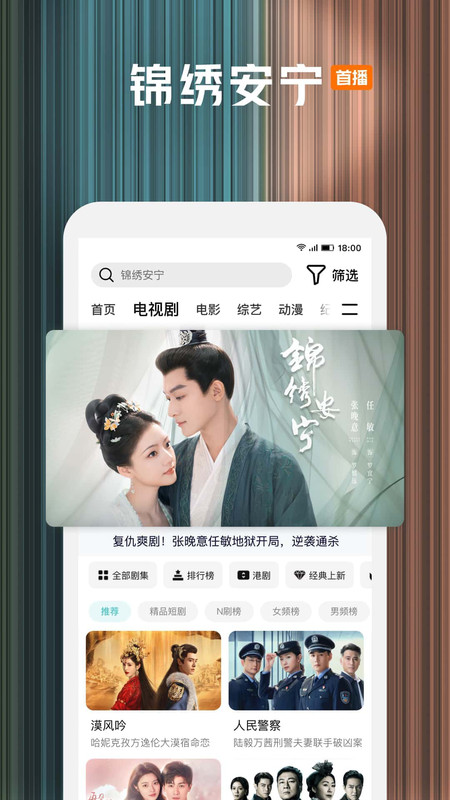 腾讯视频小爱音箱版