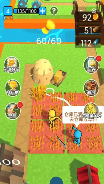 春天的农场手机版