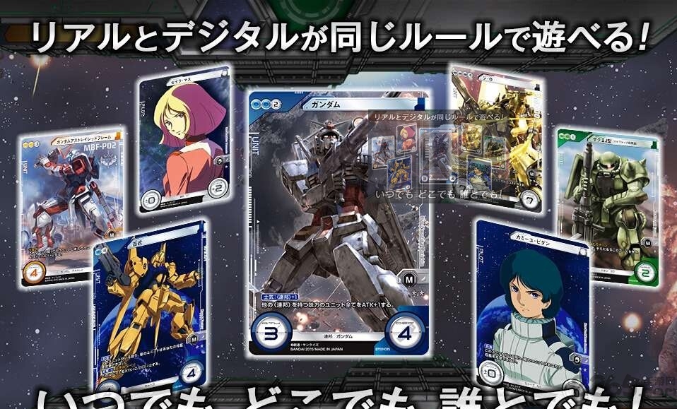 高达交错战争中文版