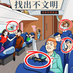 找出不和谐游戏最新版