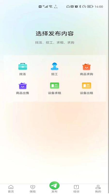 青芒果官方版 青芒果app下载