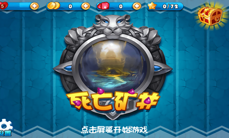 魔兽消消乐手游 魔兽消消乐游戏下载