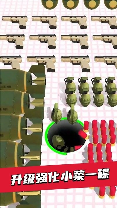 全面子弹射击手机版