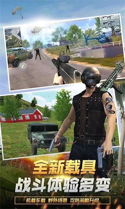 黑洞大战最新版