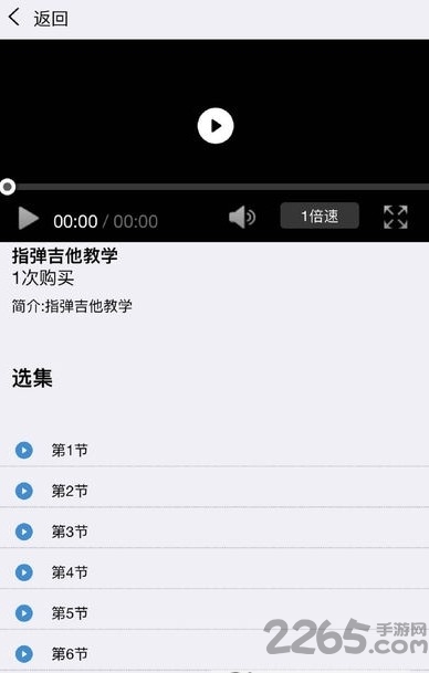 象样儿教师端